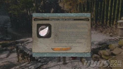 只狼键盘怎么装备旋风斩(只狼中键盘如何使用旋风斩)插图7