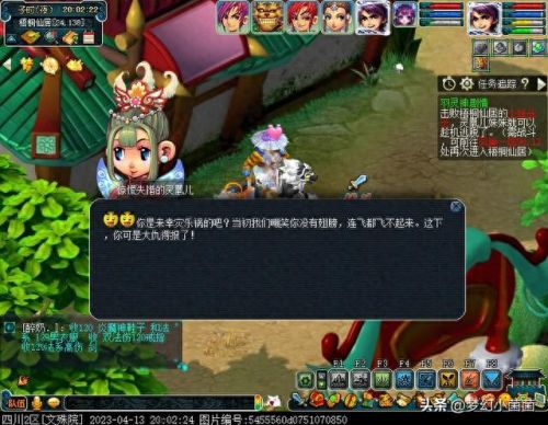 梦幻西游渡劫号存经验(梦幻西游渡劫号开始时间)插图6