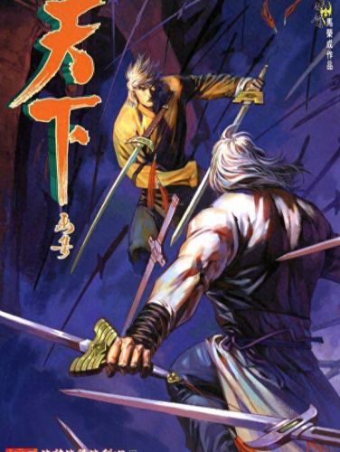 藏龙装备栏下方三个是放什么的(装备栏在哪里看)插图13