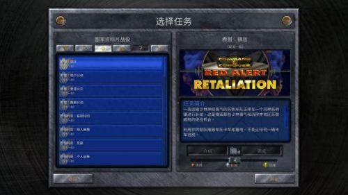 红警大战征战80的装备(红警装备打造介绍图)插图31