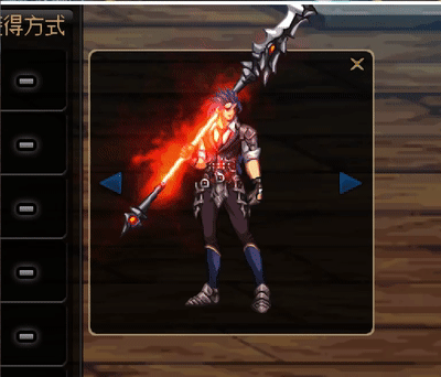 魔枪士不死鸟武器(魔枪士最好看的武器排行)插图52