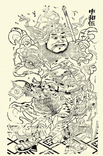 侠义道1坐骑任务攻略(侠义道小白任务攻略)插图12