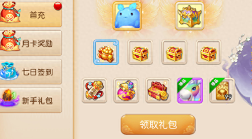 梦幻西游手游修0到8(梦幻西游手游修炼1-20级)插图1