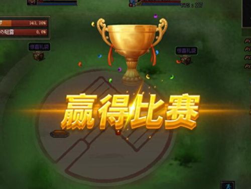 大乐斗2怎么修装备(大乐斗2怎么配置)插图6