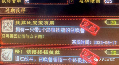 大话2明雷开技能(大话2适合孔雀明王的技能)插图