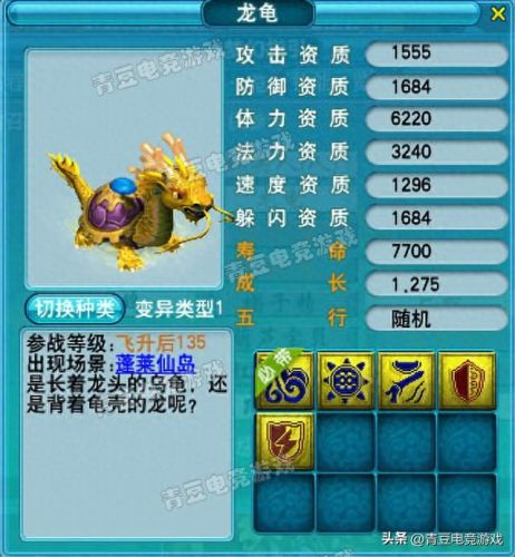死亡召唤技能详细介绍(死亡召唤属于法术还是物理)插图12