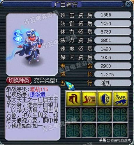 死亡召唤技能详细介绍(死亡召唤属于法术还是物理)插图22