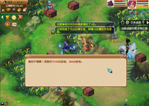 梦幻西游2018新区单开攻略(梦幻西游从0开始单开攻略)插图
