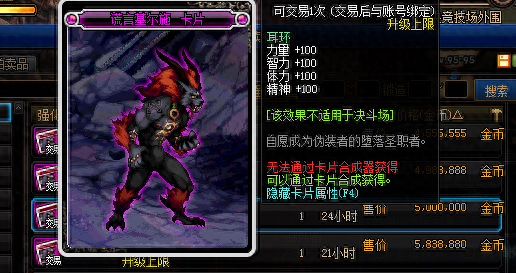 dnf流浪5.25技能摆放(dnf新手怎么打流浪)插图48