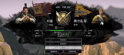 qq三国自动修复装备最低设置(qq三国改造的装备怎么修复)插图10