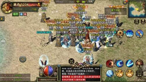 开阔传奇装备怎么买(传奇所有装备一览表)插图2