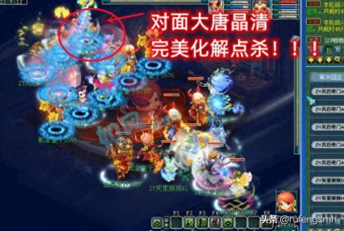 梦幻西游魔王和力五庄(梦幻手游选魔王还是雷音)插图4
