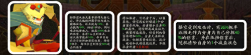 神仙道装备契合要境界点(神仙道猎命辅助工具)插图16