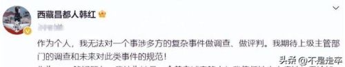 明星梦工厂攻略对话(明星梦工厂怎么进去)插图41
