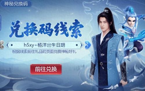 梦幻西游授权书(梦幻西游直播授权书)插图1