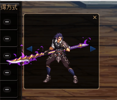 魔枪士不死鸟武器(魔枪士最好看的武器排行)插图69