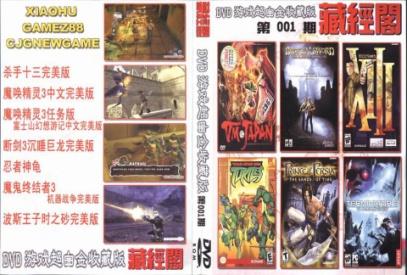 真三国无双6psp武器获得方法(真三国无双6怎么得到武器)插图3