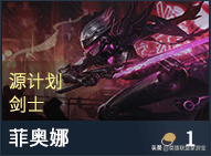 s3武器技能(s3赛季核心武器)插图3