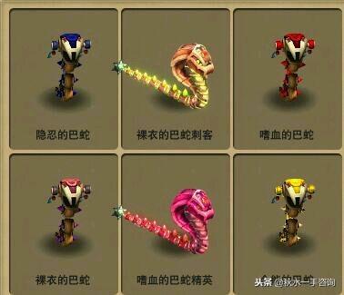 梦幻西游雁塔地宫60层以上(梦幻西游雁塔地宫150层视频)插图31