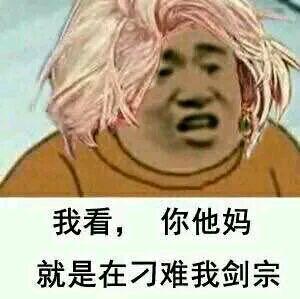 男鬼剑武器吞噬魔(鬼剑吞噬本源)插图26