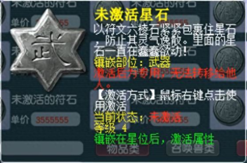 梦幻西游符石2级绿色加魔法(梦幻西游新三级符石颜色)插图9