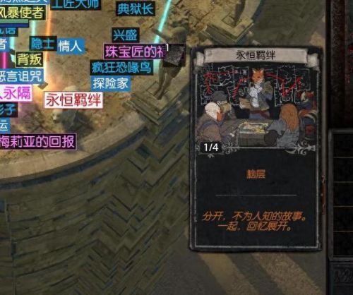 流放之路怎么隐藏角色装备(流放之路怎么显示装备详细信息)插图