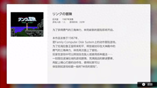 塞尔达无双拉娜武器(塞尔达无双各武器隐藏)插图16