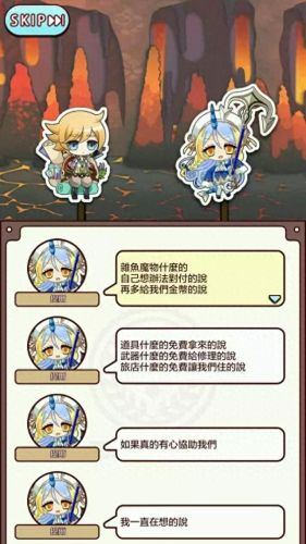 灵魂救星2被动技能选择(灵魂救星2怎么玩)插图18