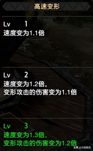 怪物猎人p武器推荐(怪物猎人单人玩什么武器)插图3