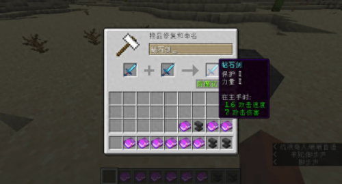 装备耐久显示1.8.9(为啥装备耐久掉很快)插图2