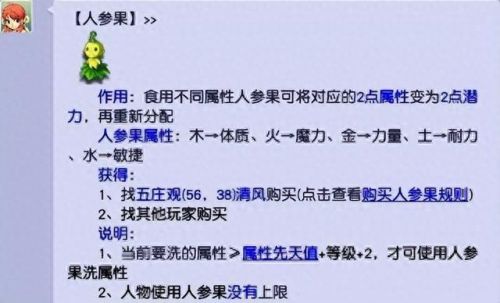 梦幻西游2   3开组合(梦幻西游三开组合门派)插图1