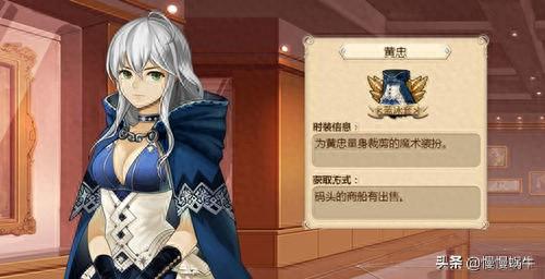 姬魔恋战纪装备碎片(姬魔恋战纪铁匠铺教程)插图