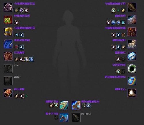 3.35死亡骑士武器排名(3.35装备排行)插图36