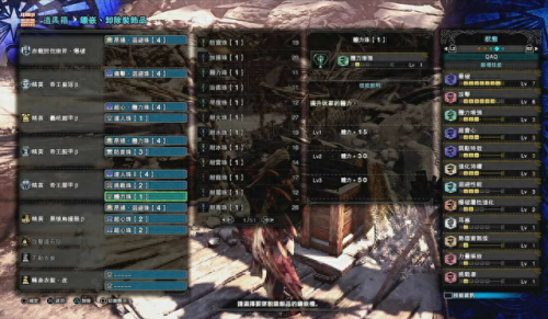 怪物猎人世界猎人武器大全(1-60猎人武器推荐)插图22