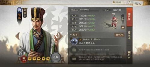 城防三国那个弓将技能(类似城防三国手游)插图16
