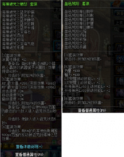 地下城女巫做什么装备(单机暗黑2女巫符文装备)