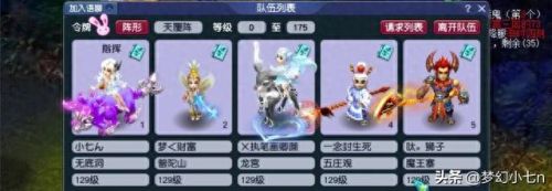 梦幻西游怎么刷储备金最快(储备金怎么刷比较快)插图