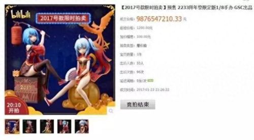 死宅的一生 攻略(死宅游戏)插图