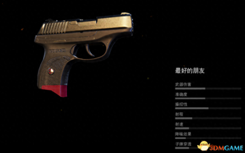 ps4幽灵行动荒野全武器(ps4 幽灵行动荒野 存档)插图23
