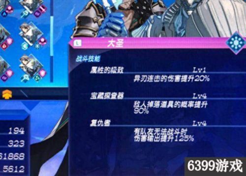 异度之刃2 运气 技能(异度之刃2连招顺序)
