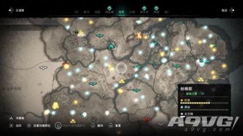 奥德赛 装备 破解(奥德赛锻造神器)插图13