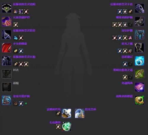 3.35死亡骑士武器排名(3.35装备排行)插图42