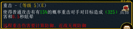 肉搏1.26S攻略(肉搏敏捷怎么玩)插图14