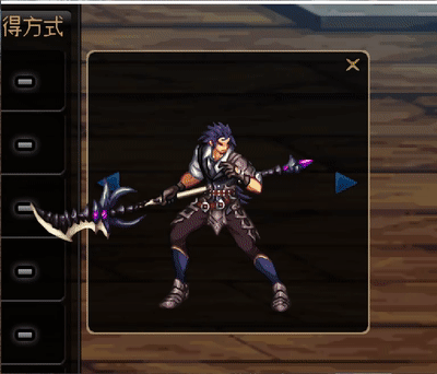 魔枪士不死鸟武器(魔枪士最好看的武器排行)插图61