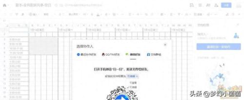 梦幻西游新区5wdd日程(梦幻西游4月后新区推荐)插图8