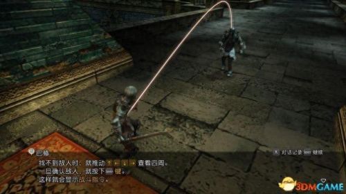 最终幻想12装备不了弩(最终幻想12如何打造装备)插图6