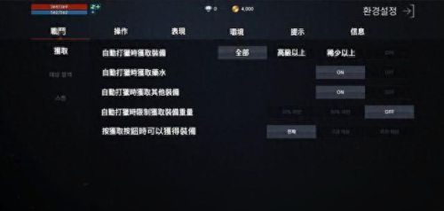 新天堂2召唤转什么副职业技能(天堂2副职业最佳搭配)插图16