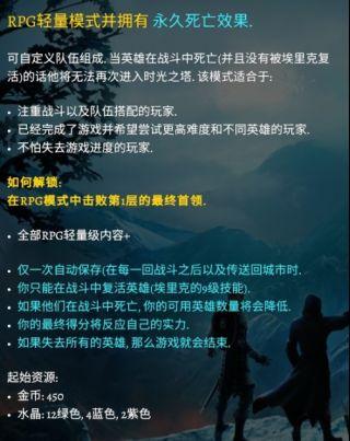 龙腾世纪2 武器 附魔(龙腾世纪2装备大全)插图2