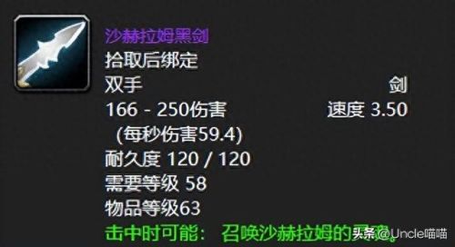 龙腾世纪审判双刀盗贼武器(盗贼雷德双刀和克罗之刃怎么选)插图8