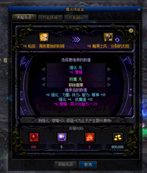 dnf流浪5.25技能摆放(dnf新手怎么打流浪)插图52